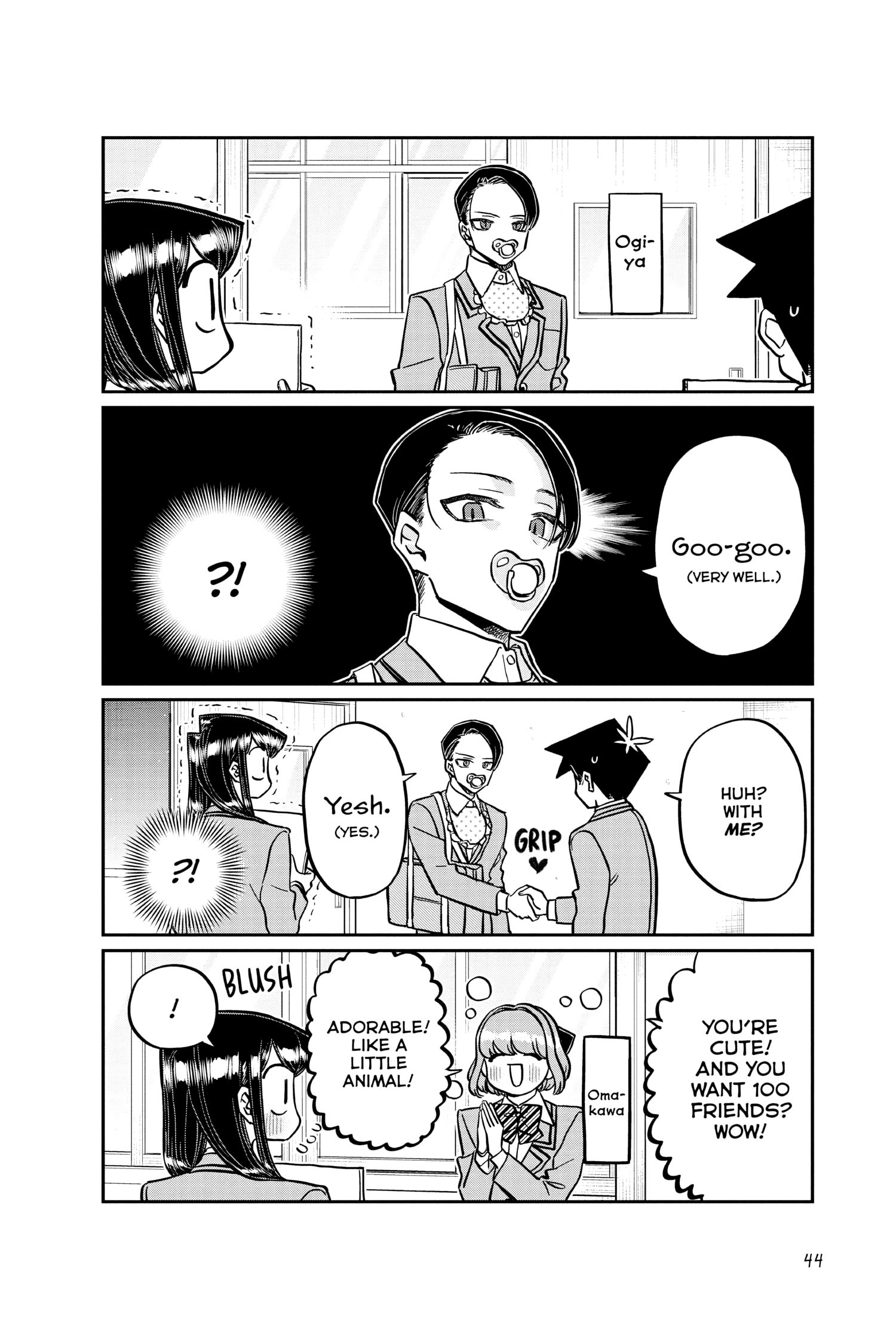 Komi Can’t Communicate, Chapter 329 image 04